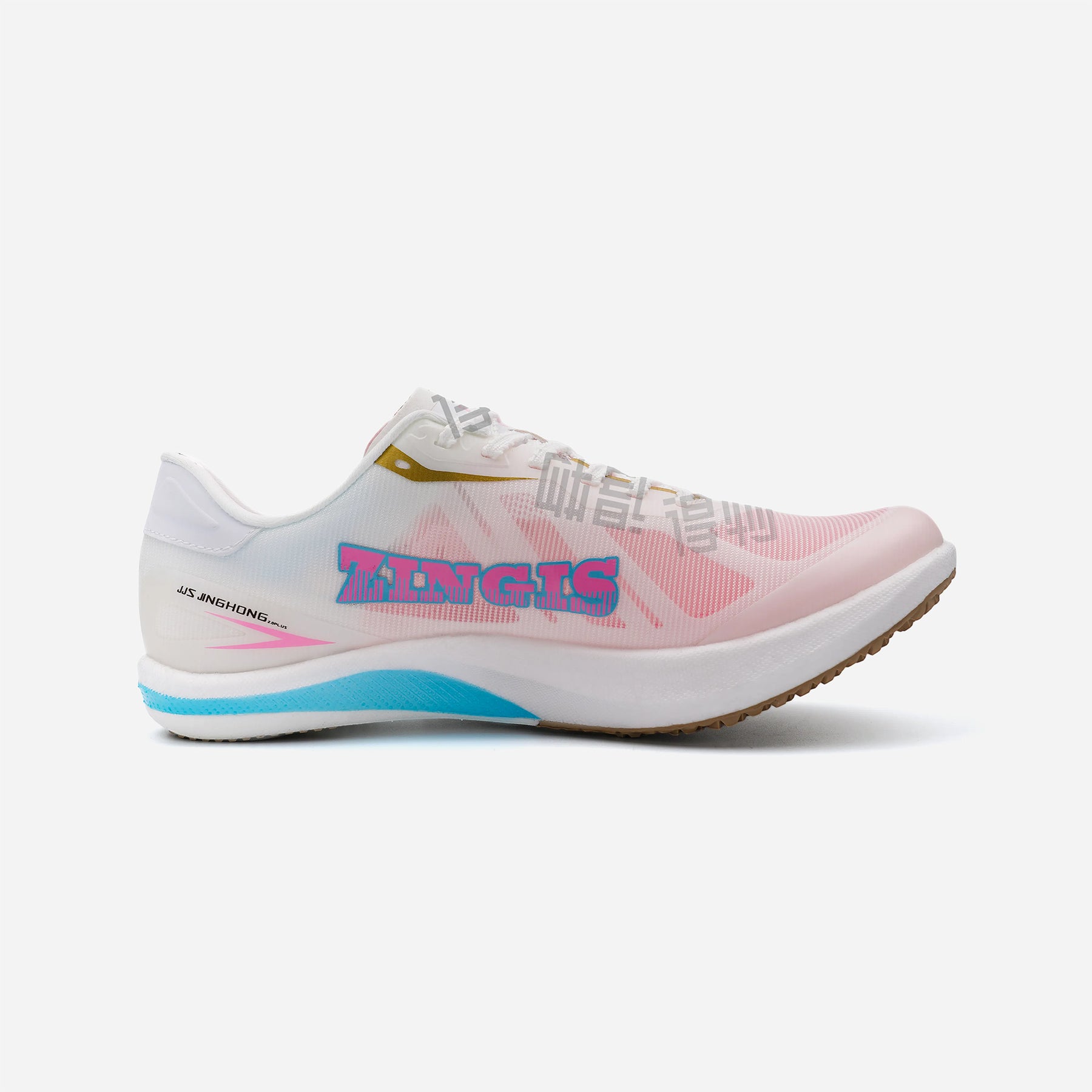 Ztride Spikeless Distance Track Spikes